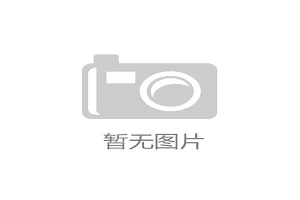 国际手球联合会宣布修改参赛年龄限制，放宽U系列赛事球员出生年月