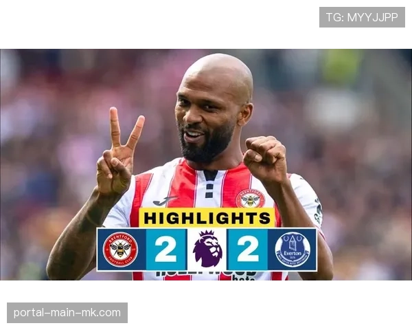 布伦特福德2-2战平埃弗顿，中游混战持续